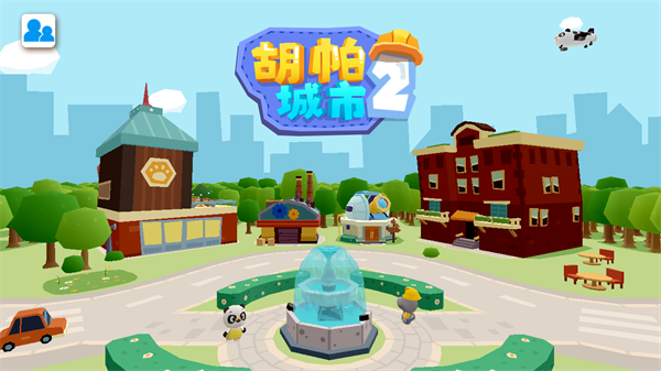 胡帕城市2手游3