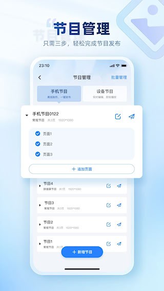 屏精灵2