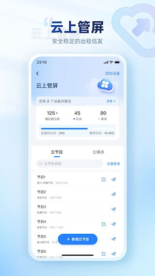 屏精灵5