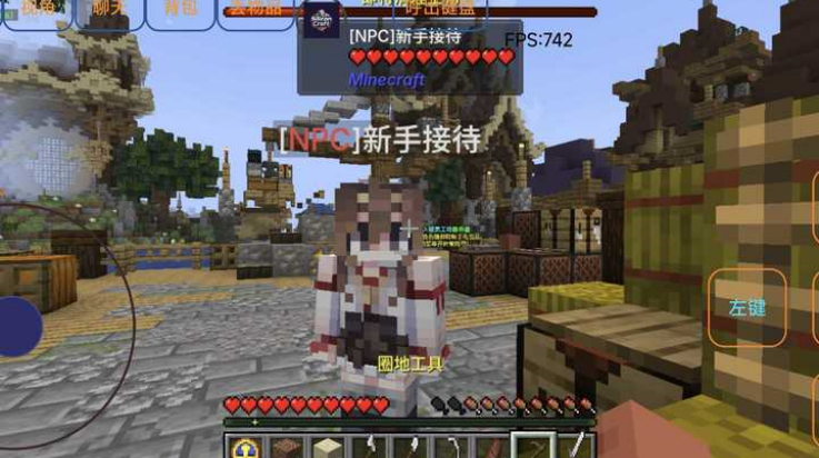 我的世界BTW比狼好生存手游1