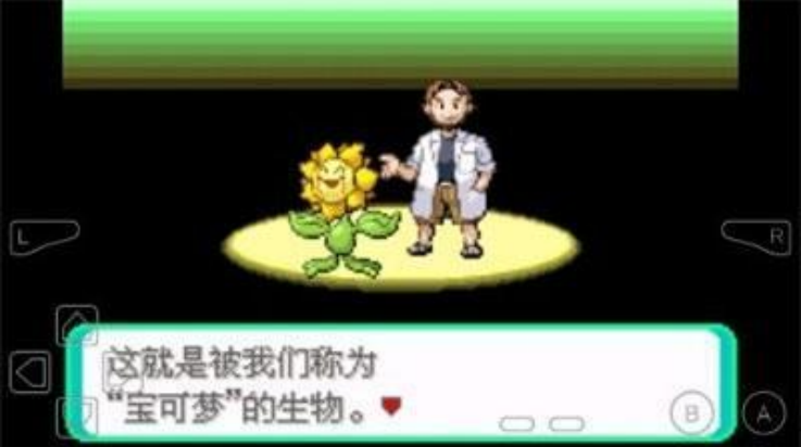 口袋妖怪解放手机版1