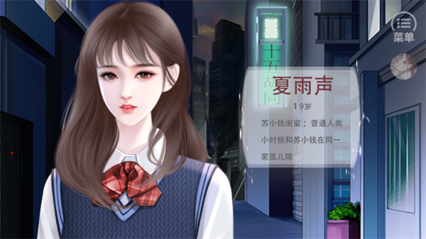 妖怪那是我的钱完结版4