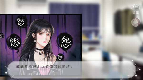 妖怪那是我的钱完结版3
