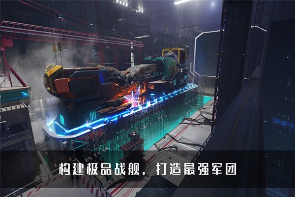 无尽银河官方正版3