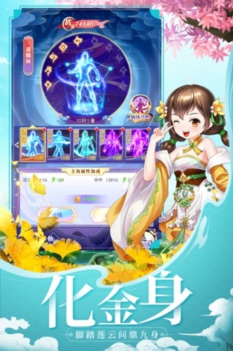 天剑奇缘国际服1