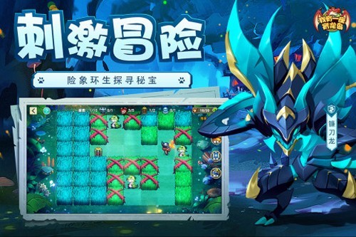我有一座育龙岛国际版2