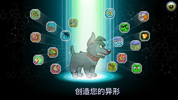 变异体战争2手游(Mutant Fighting Cup2)3