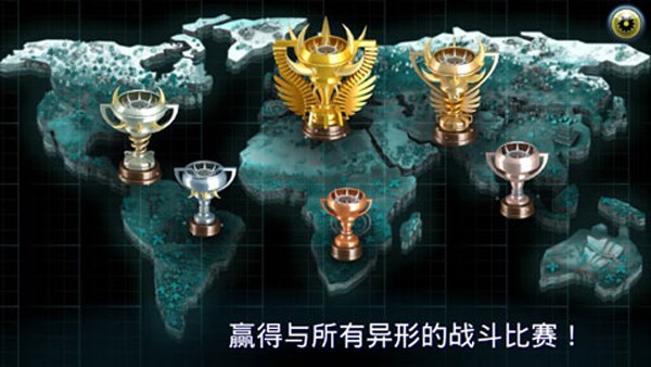 变异体战争2手游(Mutant Fighting Cup2)2