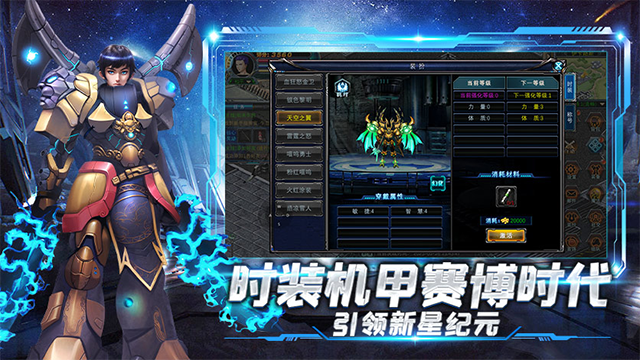决战破晓最新版3