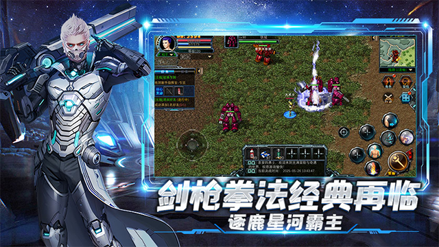 决战破晓最新版4