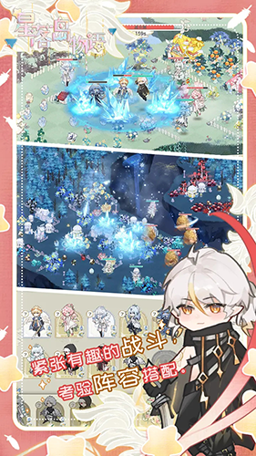 星落岛物语最新版1