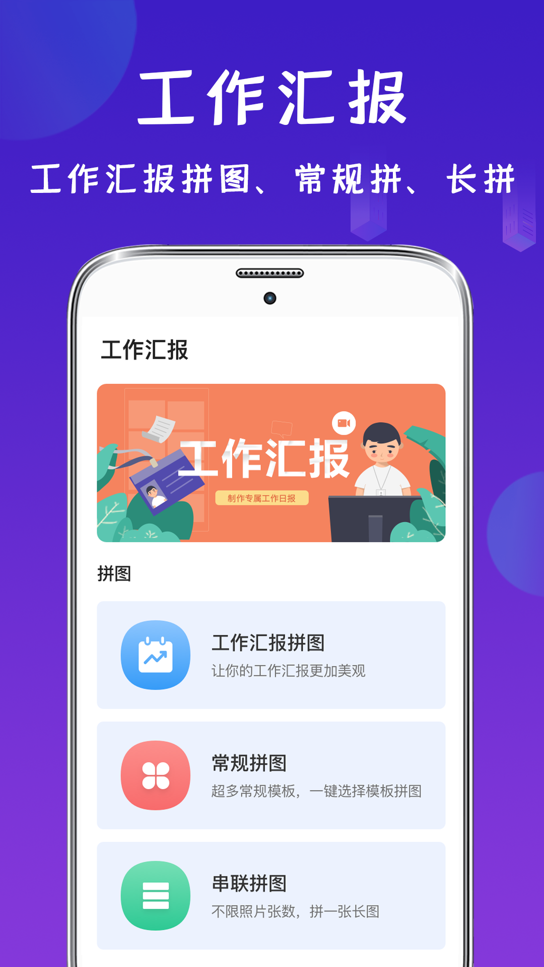 经纬相机app3