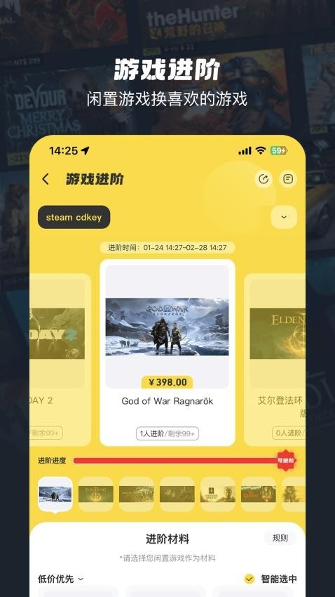 OO GAME App截图3