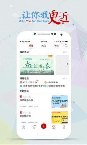 尚德机构app截图3