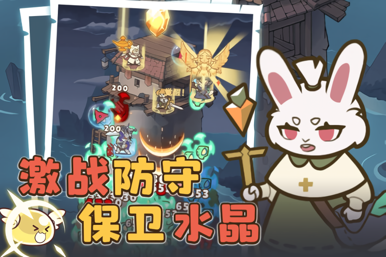 喵神的迷宫手游4