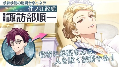 青山轻歌剧汉化版2