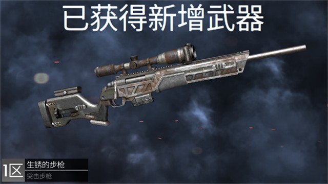 狙击突袭特种行动无限金币版2