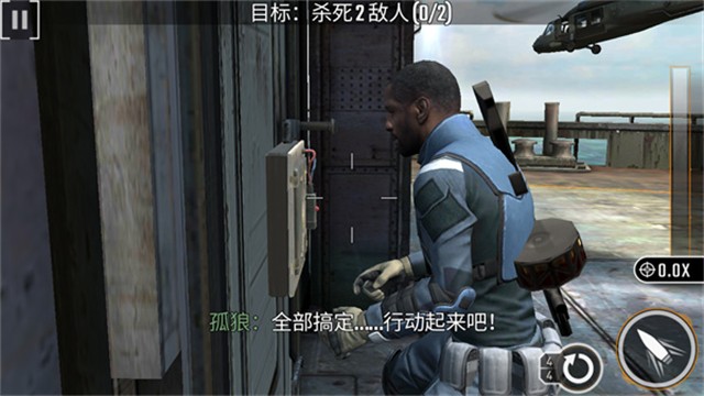 狙击突袭特种行动无限金币版1