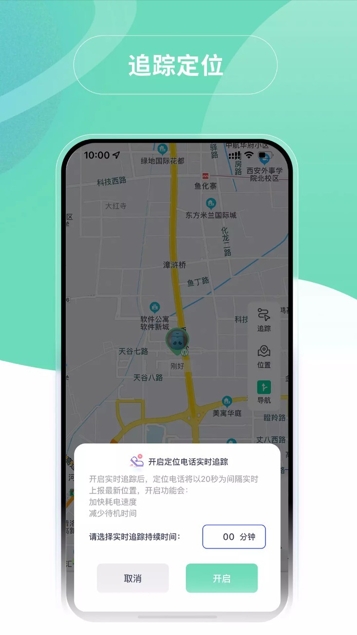 蘑菇小兵app截图4