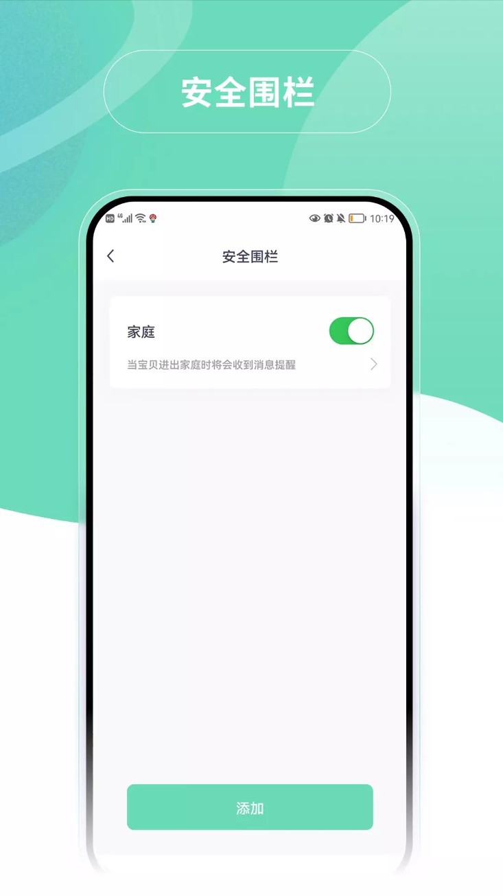 蘑菇小兵app截图5