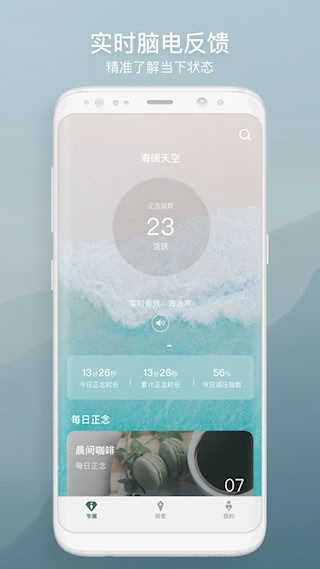 仰憩截图3