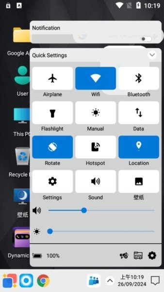 Win12启动器app截图1