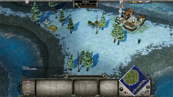 神话时代重述版截图1