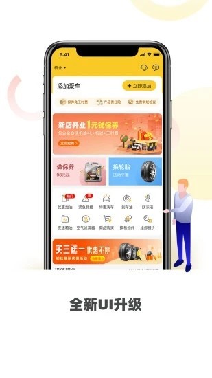 赤兔养车app截图2