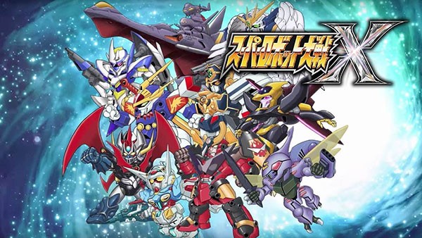 超级机器人大战X官方版PC截图1