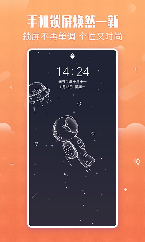 小鸟壁纸app截图5