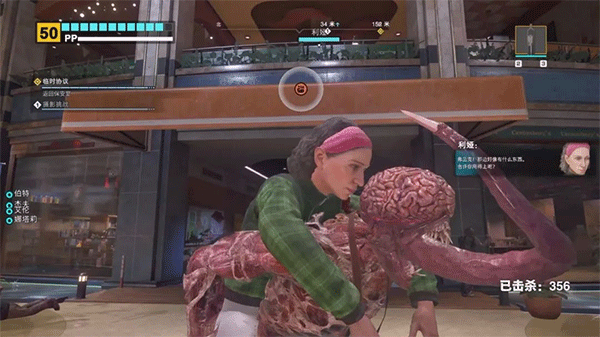 丧尸围城豪华复刻版截图4