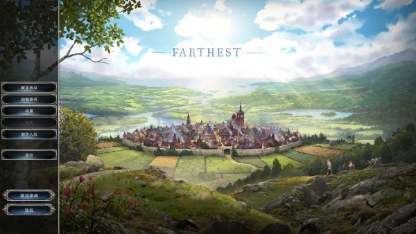 最远的边陲电脑版截图1