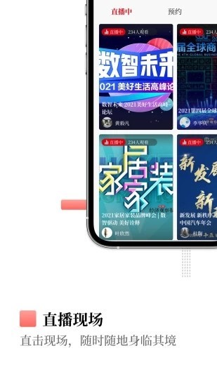 经观app4