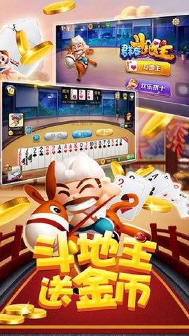 首席棋牌截图3