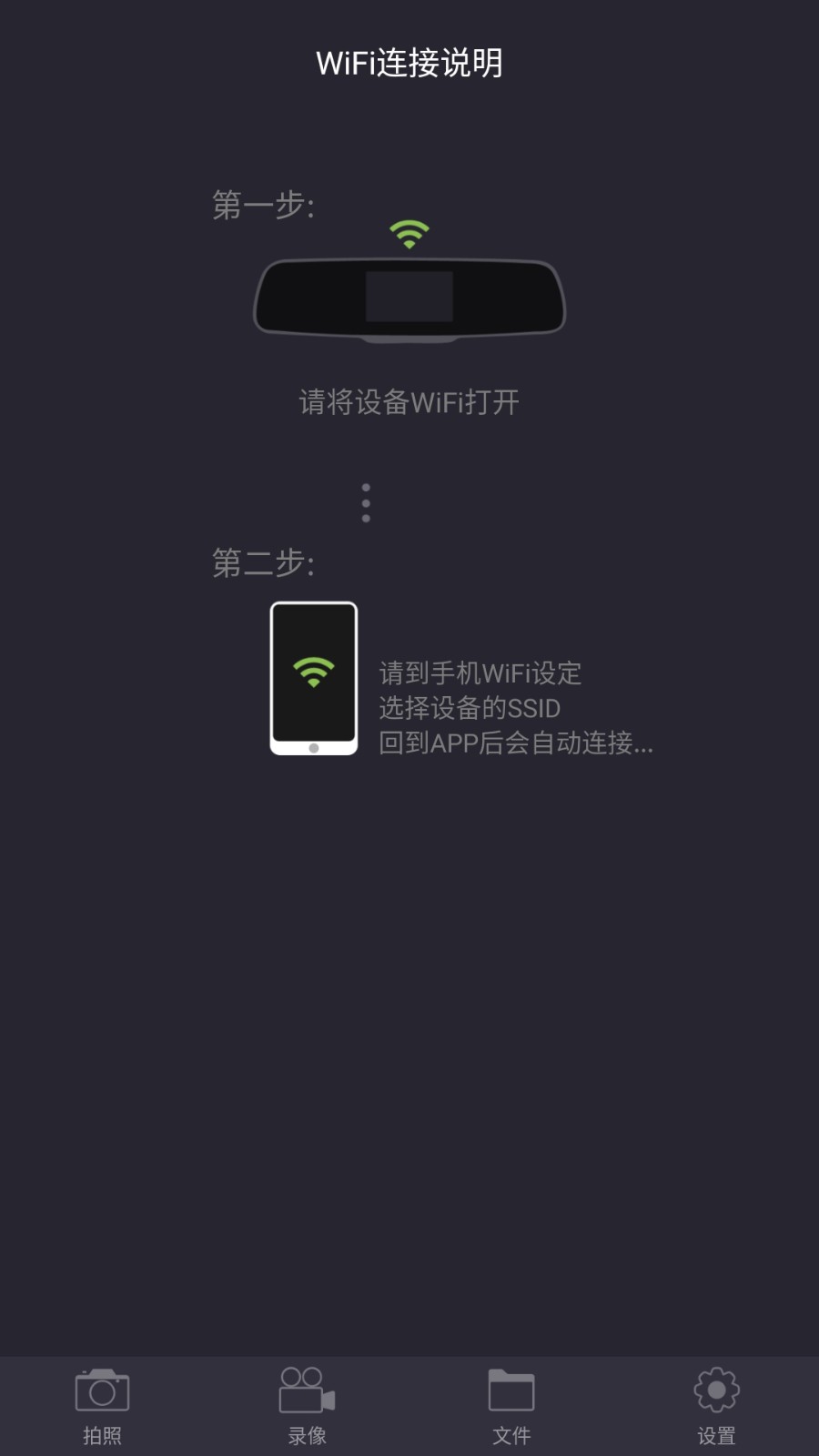 LuckyCam App截图4
