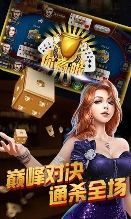 锦年华棋牌截图1