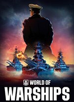 现代战舰客户端