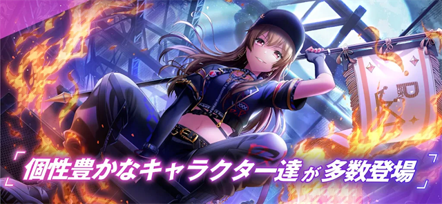 D4DJ Groovy Mix最新版截图2