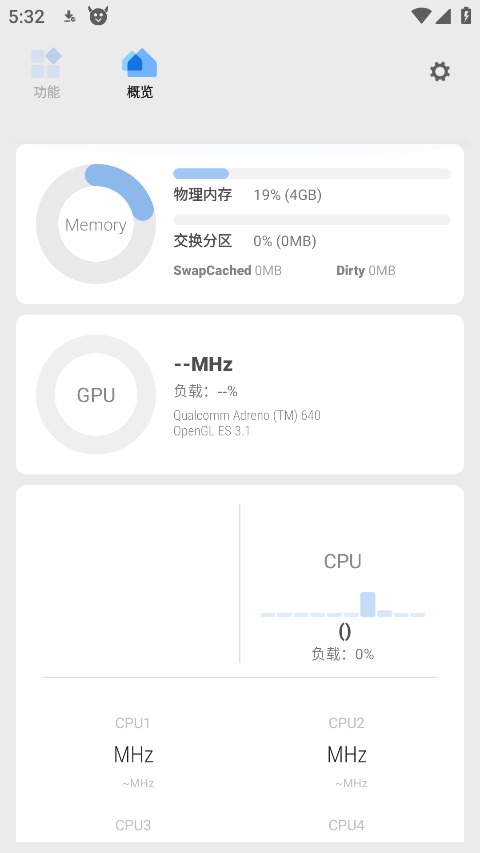 Scene6工具箱app截图3