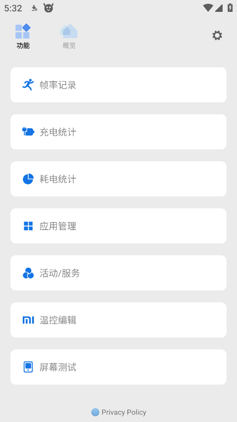 Scene6工具箱app截图2