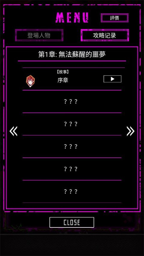 囚禁之馆汉化版2