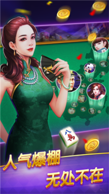 千禧棋牌免费版1