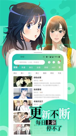 画涯app截图3