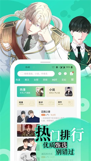 画涯app截图4