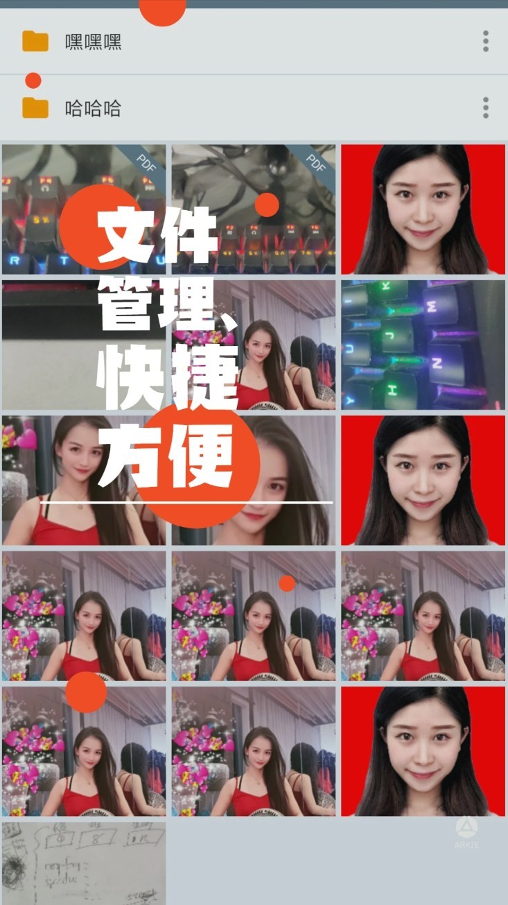 一寸照拍摄app截图3