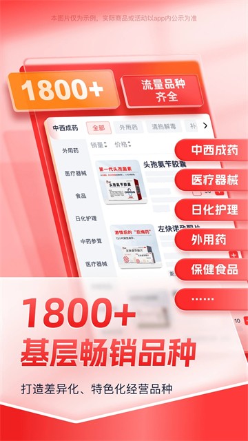 药约约app截图2