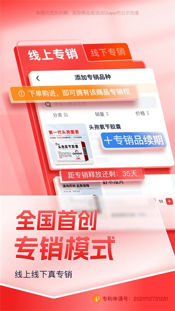 药约约app截图4