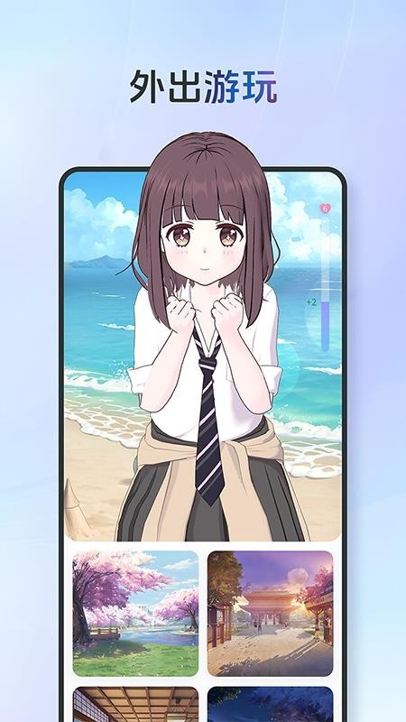 AIFriends App截图1