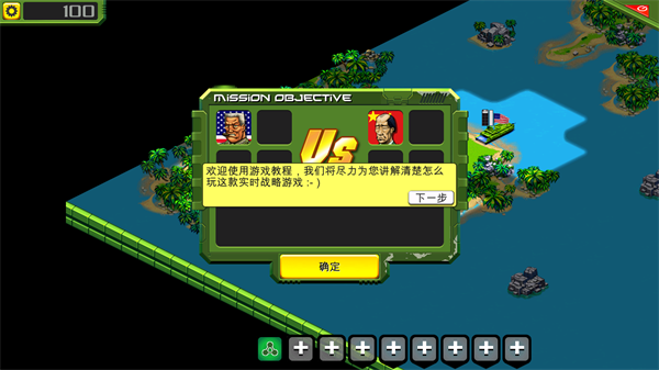 前线风暴中文版4