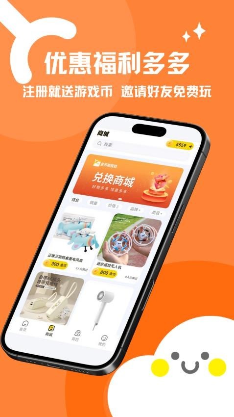 多多抓娃娃app截图3